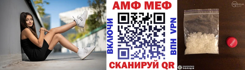 продажа наркотиков Лангепас Amphetamine VHQ