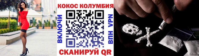 наркота Лангепас Cocaine 97%