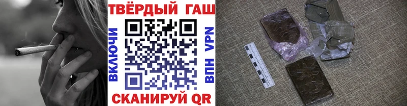 что такое   Лангепас  Гашиш ice o lator 