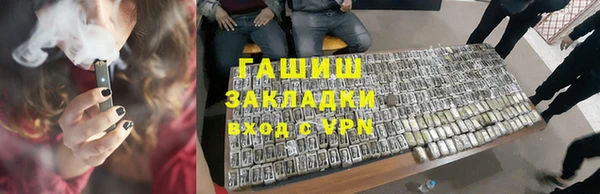 соль курить ск Абинск