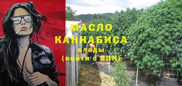 соль курить ск Абинск