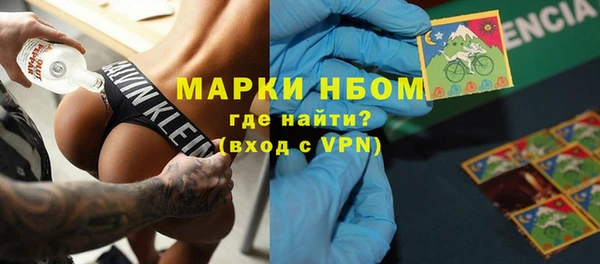 прущий лед Абдулино