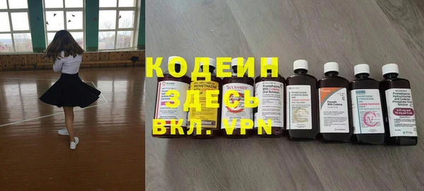 прущий лед Абдулино