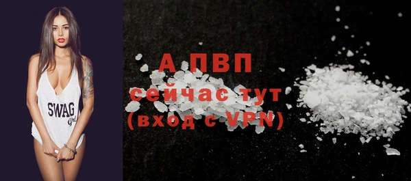 соль курить ск Абинск