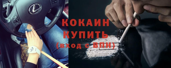 соль курить ск Абинск