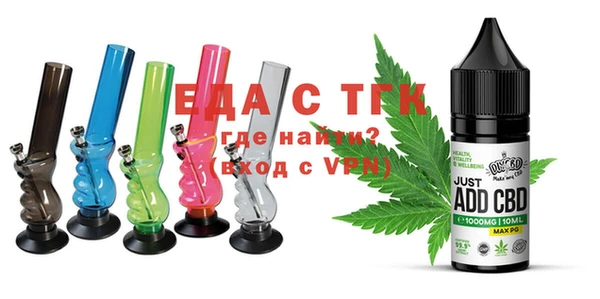 МДМА Абаза