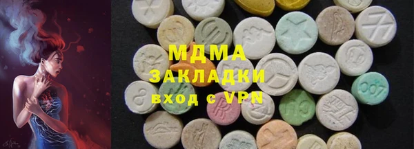 соль курить ск Абинск