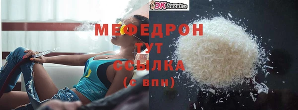 соль курить ск Абинск