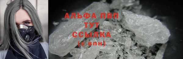 МДМА Абаза