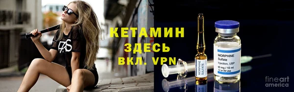 МДМА Абаза