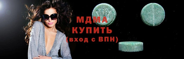 соль курить ск Абинск