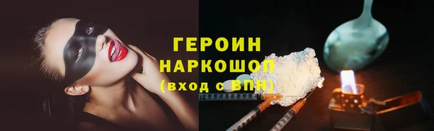 прущий лед Абдулино