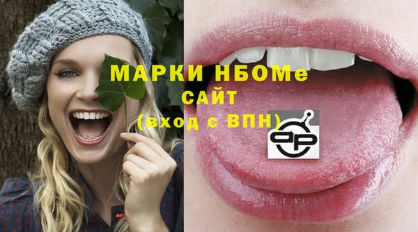 МДМА Абаза