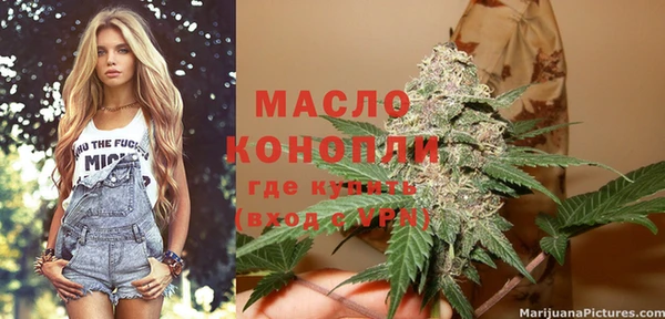 МДМА Абаза