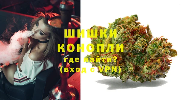 МДМА Абаза