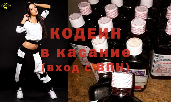 прущий лед Абдулино