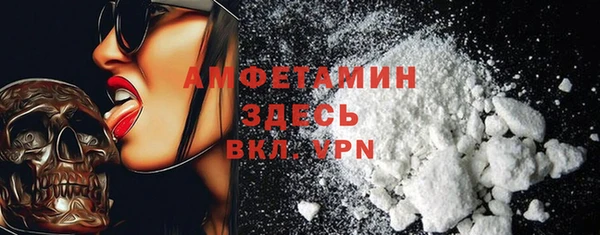 МДМА Абаза