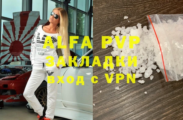 МДМА Абаза