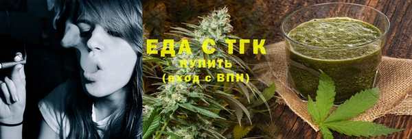 соль курить ск Абинск