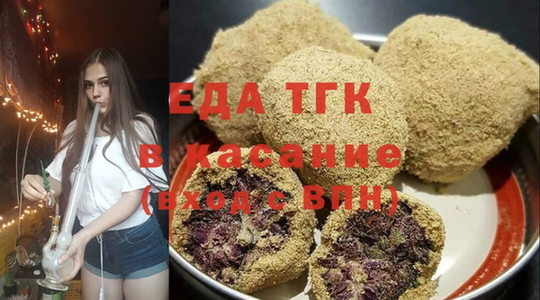 МДМА Абаза