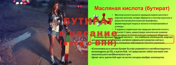 МДМА Абаза