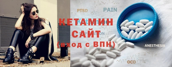 прущий лед Абдулино