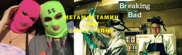 прущий лед Абдулино