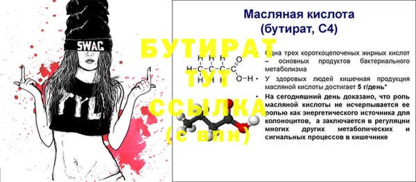 прущий лед Абдулино