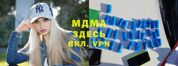 МДМА Абаза