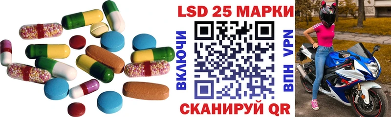 ЛСД экстази кислота  МЕГА как зайти  Лангепас 
