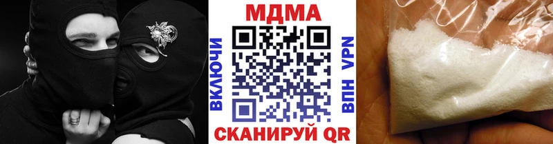 МДМА VHQ  kraken рабочий сайт  Лангепас 