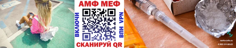 Метамфетамин винт  Лангепас 