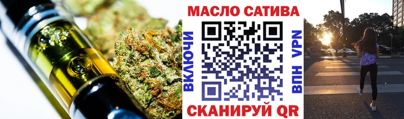 Дистиллят ТГК вейп с тгк  Лангепас 