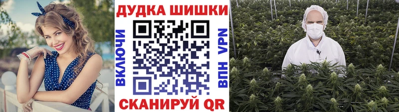 omg ссылки Лангепас Бошки марихуана планчик